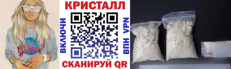 АМФЕТАМИН 97% Аргун