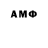 Метамфетамин винт James_Ch