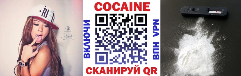 Кокаин Перу нарко площадка телеграм Аргун