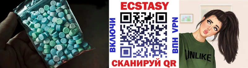 Экстази XTC  как найти закладки  Аргун 