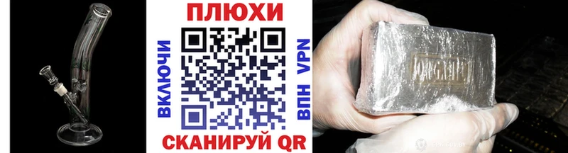 ГАШ Изолятор Аргун