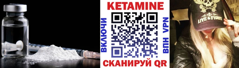 blacksprut как зайти Аргун Кетамин VHQ