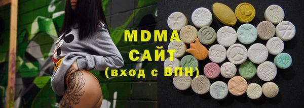 спиды Абаза