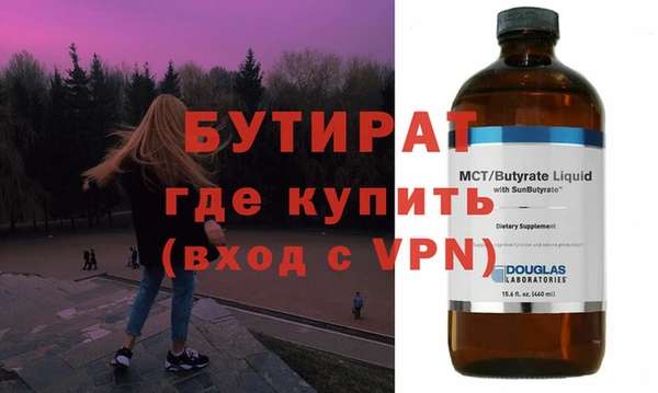 сатива Абдулино