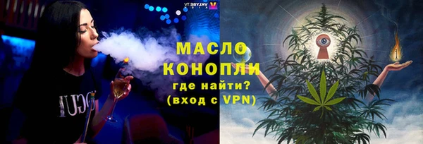 ПСИЛОЦИБИНОВЫЕ ГРИБЫ Пестово