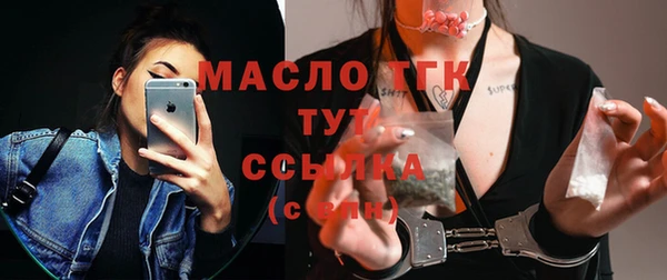 спиды Абаза