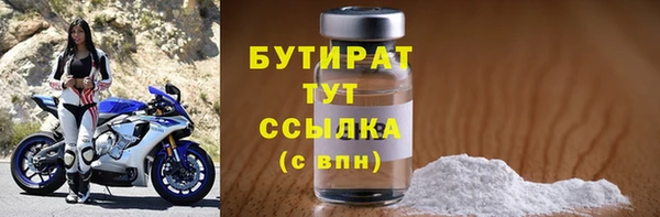 сатива Абдулино
