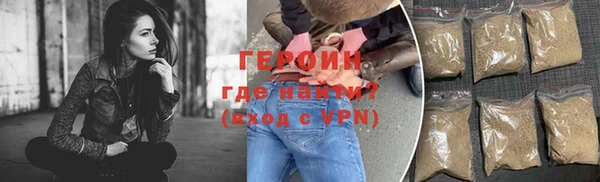 сатива Абдулино