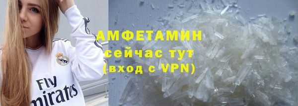 синтетический гашиш Абинск