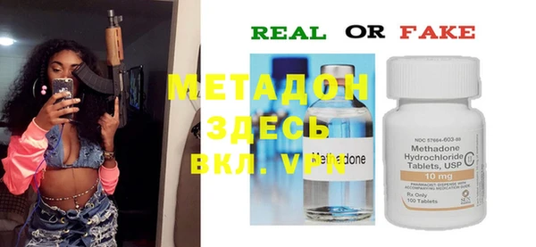 ПСИЛОЦИБИНОВЫЕ ГРИБЫ Пестово