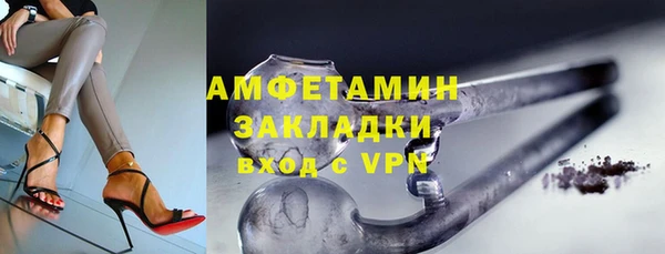 сатива Абдулино