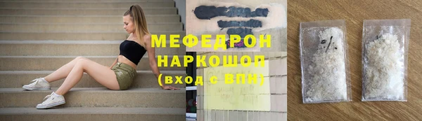 синтетический гашиш Абинск