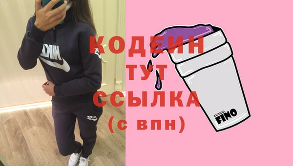 сатива Абдулино