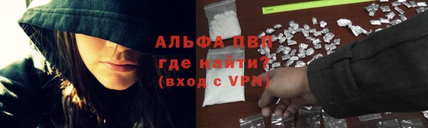 синтетический гашиш Абинск