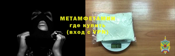синтетический гашиш Абинск