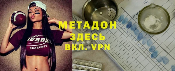 сатива Абдулино