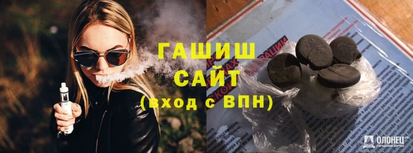 спиды Абаза