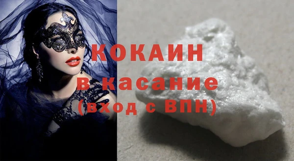 спиды Абаза