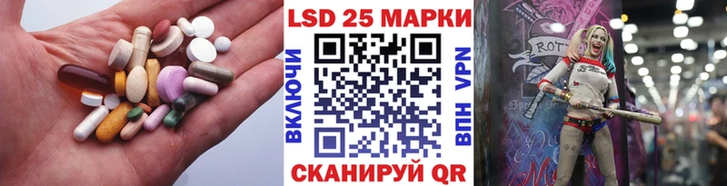 купить закладку  Аргун  LSD-25 экстази ecstasy 