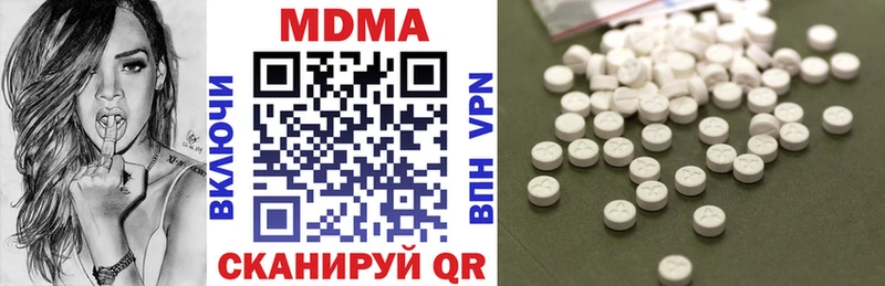 МДМА VHQ  Аргун 