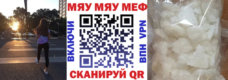 МЕФ VHQ  Аргун 