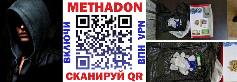 МЕТАДОН мёд Аргун