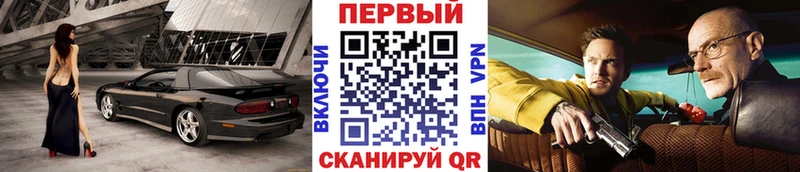 Метамфетамин витя  KRAKEN зеркало  Аргун 