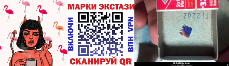 как найти наркотики  Аргун  OMG зеркало  Марки 25I-NBOMe 1,5мг 