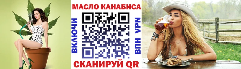 Дистиллят ТГК Wax  кракен ссылки  Аргун 
