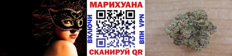 Бошки марихуана White Widow  ссылка на мегу вход  Аргун 